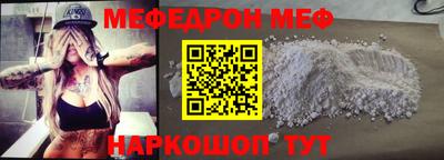 винт Заводоуковск