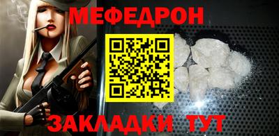 трава Заволжье