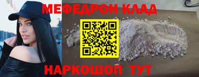 2c-b Железногорск