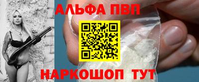 винт Заводоуковск