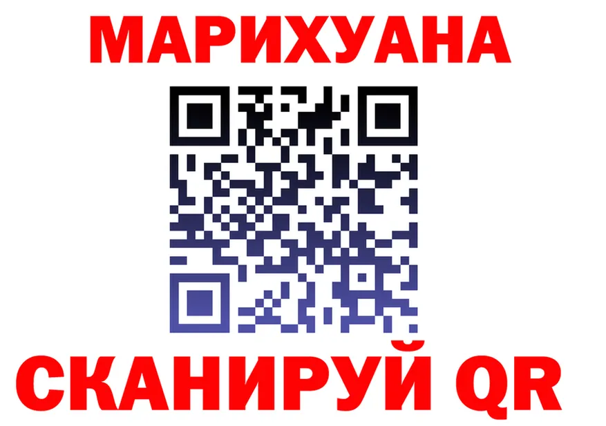 Бутират 99% ТОР это гидра Сыктывкар