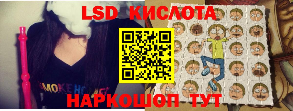 ЛСД экстази ecstasy  Лсд 25 экстази  MEGA зеркало  Вход с VPN  Сыктывкар 