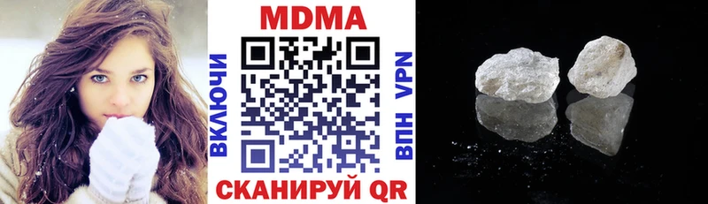 MDMA кристаллы  где продают наркотики  блэк спрут ТОР  Сыктывкар 