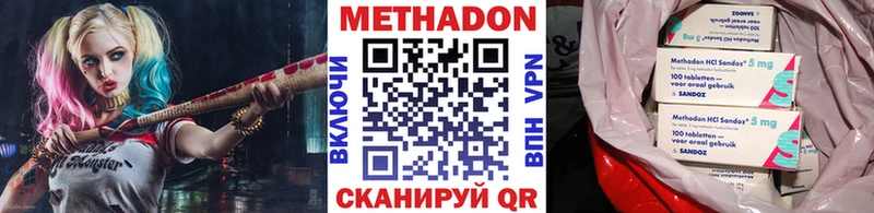 блэк спрут сайт  Сыктывкар  МЕТАДОН кристалл 