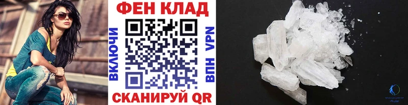 блэк спрут сайт  Сыктывкар  МЕТАМФЕТАМИН Methamphetamine 