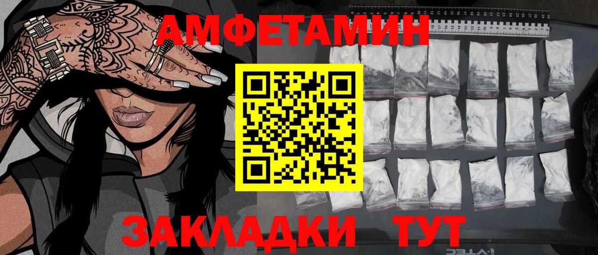 Первитин Декстрометамфетамин 99.9% Сыктывкар