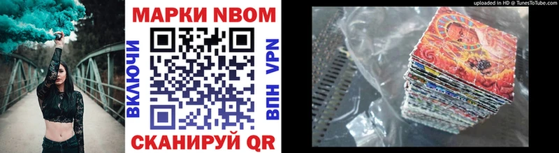 купить наркотик  Сыктывкар  Марки NBOMe 1,5мг 