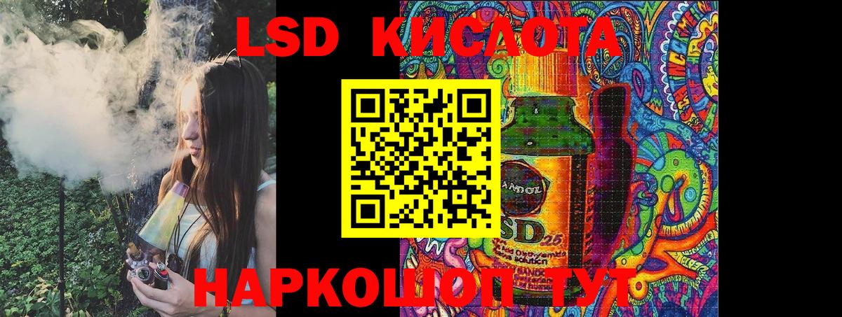 Марки NBOMe 1,8мг  Вход с VPN  Сыктывкар 
