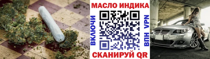 Дистиллят ТГК концентрат  продажа наркотиков  Сыктывкар 