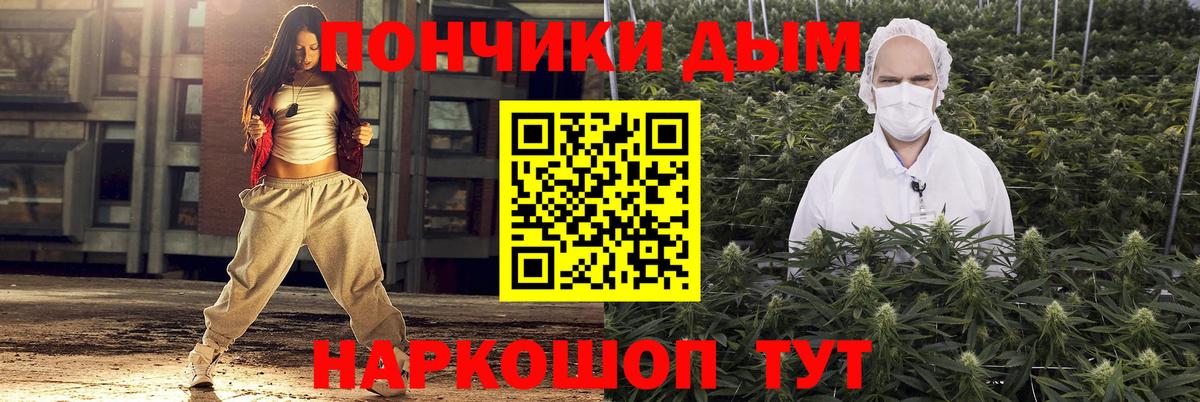 Шишки марихуана OG Kush Сыктывкар